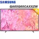 SAMSUNG三星 65吋4K HDR QLED量子智慧連網顯示器(QA65Q60CAXXZW)*贈基本安裝