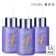 【LEGERE 蘭吉兒】極致雙A緊緻提亮精華液30ml(三入組 雙A調理： A醛+A醇)