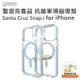 台南【MIKO米可手機館】Gear4 APPLE iPhone13系列 D30抗菌軍規防摔殼 聖塔克魯茲透明藍框磁吸款