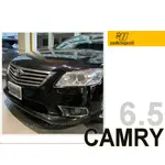 小傑車燈精品--全新 6.5代 CAMRY 09 10 11 運動版式樣 包含 前下巴 後下巴 側裙 空力套件 含烤漆