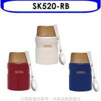 在飛比找蝦皮商城優惠-膳魔師【SK520-RB】520cc食物燜燒罐保溫瓶 歡迎議