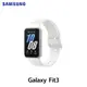 Samsung Galaxy Fit 3 R390 智慧手環 辰曜銀 贈保貼＋7-11現萃茶提貨卡_廠商直送