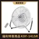 中央牌福利品 KDF-141SR(白色) 14吋DC節能內旋式遙控型9段式循環落地扇-塑膠葉片