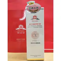 在飛比找蝦皮購物優惠-Dr.Satin魚子奇蹟柔瑕CC霜 30ml  AT SHO