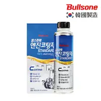 在飛比找蝦皮商城優惠-勁牛王 Bullsone 奈米碳機油添加劑