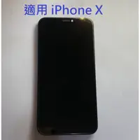 在飛比找蝦皮購物優惠-適用 蘋果 iPhoneX iPhone XR XS XS 