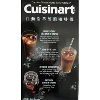 在飛比找蝦皮購物優惠-（免運）【Cuisinart 美膳雅】多功能咖啡茶飲萃取壺(