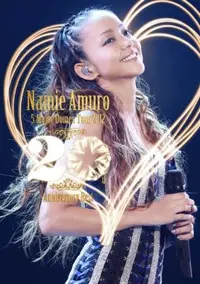 在飛比找Yahoo!奇摩拍賣優惠-代購 BD 安室奈美惠 namie amuro 5 Majo