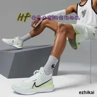 在飛比找露天拍賣優惠-活動價【黃蜂體育】Nike Renew Elevate 3 