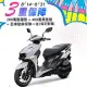 SYM 三陽機車 JET SL+ 158 水冷 ABS+TCS 雙碟 七期 _消光白黑