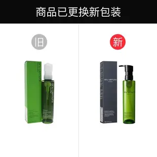 SHU UEMURA 植村秀新版綠茶新肌潔顏卸妝油150ml