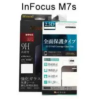 在飛比找樂天市場購物網優惠-滿版鋼化玻璃保護貼 InFocus M7s (5.7吋) 白