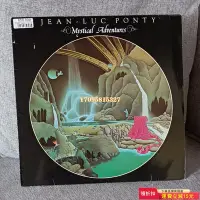 在飛比找Yahoo!奇摩拍賣優惠-1LP/讓 呂克 龐蒂JEAN LUC PONTY現代小提琴