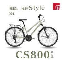 在飛比找momo購物網優惠-【GIANT】CS800 城市通勤自行車