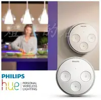 在飛比找樂天市場購物網優惠-【燈王的店】Philips 飛利浦 hue 系列個人連網智慧