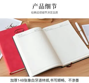 創意手賬本A5筆記本子文具商務記事本簡約日記本線裝本大學生小清新手帳本加厚文藝本子讀書記錄本工作計劃本