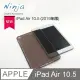 【福利品】Apple iPad Air (10.5吋) 2019年版專用高透款TPU清水保護套（透灰）