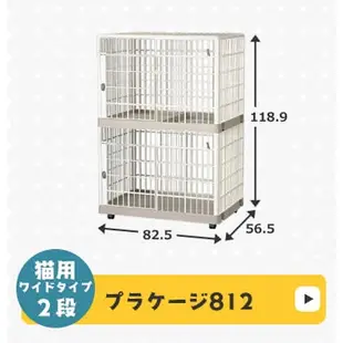 米可多寵物精品 台灣現貨 日本IRIS貓籠貓咪室內屋813超質感超特價↘免運費