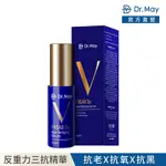 DR. MAY美博士超V反重力三抗精華(15ML)