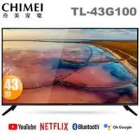 在飛比找蝦皮商城優惠-奇美 43吋 4K Android TV液晶顯示器 TL-4