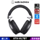 鐵三角 ATH-HL7BT 開放式 藍牙耳機 無線耳機 台灣公司貨