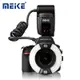 Meike 美科 MK-14EXT Nikon 環形閃光燈 TTL 環閃 微距近拍 牙醫 MK14 相機專家 公司貨