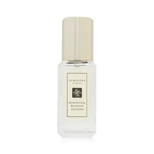 Jo Malone 東方花園系列－Osmanthus Blossom 桂花香水 9ml 裸瓶