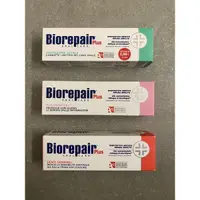 在飛比找蝦皮購物優惠-現貨 - 義大利 Biorepair plus 熱門牙膏～