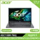 Acer Aspire 5 A517-58M-7661 17.3吋效能筆電(i7-1355U/16G/512G SSD/W11/2年保)
