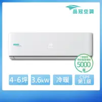 在飛比找momo購物網優惠-【品冠】自助價★4-6坪 R32 一級能效變頻冷暖分離式(M