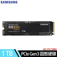 在飛比找遠傳friDay購物精選優惠-三星 970EVO Plus 1TB PCIe固態硬碟 MZ