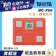 【TANITA】七合一體組成計BC-760(珊瑚粉)