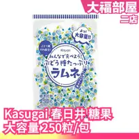 在飛比找蝦皮購物優惠-日本 春日井 Kasugai大容量彈珠汽水口味糖 葡萄糖 分