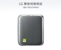 在飛比找Yahoo!奇摩拍賣優惠-野豬公司貨 LG CAM Plus 專業相機模組(內建120