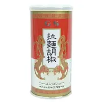 在飛比找蝦皮購物優惠-日本 GS 拉麵胡椒粉 90g 湯麵調味料 胡椒粉