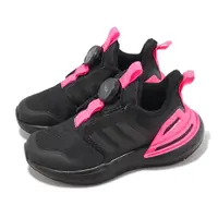 在飛比找momo購物網優惠-【adidas 愛迪達】童鞋 RapidaSport Boa