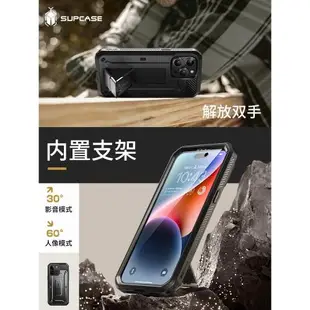 SUPCASE 適用蘋果15ProMax手機殼帶支架iPhone15保護套plus6.7寸全包防摔運動三防高級tpu硬por殼膜一體新款