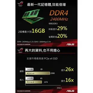 詢問絕對再優惠【ASUS】FX553VD-0252D7700HQ 15.6吋 i7-7700HQ GTX1050電競筆電