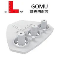 在飛比找蝦皮購物優惠-L-style 2BA 鏢桿專用防鬆套 GOMU 飛鏢專賣 