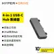 HyperDrive 4-in-1 USB-C Hub 適用iPad Pro/Air/mini 6 多功能集線器