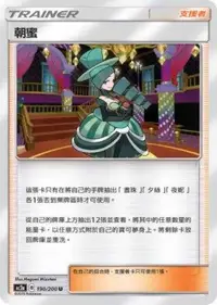 在飛比找有閑購物優惠-【CardMaster】寶可夢紙牌 中文版 PTCG 美夢成