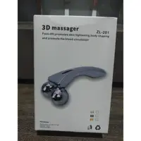 在飛比找蝦皮購物優惠-全新3D massager ZL-201 全新鑽石體美顏雕滾