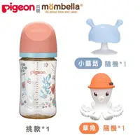 在飛比找PChome24h購物優惠-【Pigeon x mombella】第三代PPSU奶瓶24