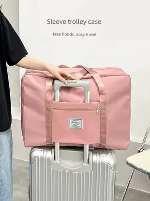 超大容量旅行包女款便攜收納拉桿行李袋短途輕便出差待產包 (5折)