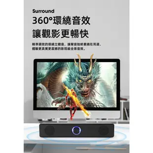 USB喇叭 電腦音響 筆記型電腦音響 隨插即用 送禮音響 迷你喇叭 高音質 2.0聲道 人聲音響