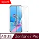 【MK馬克】ASUS Zenfone7 Pro 高清防爆全滿版玻璃鋼化膜-黑色