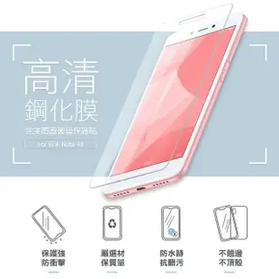 紅米 note4x 保護貼9H高硬度鋼化膜非滿版透明高清款(3入 紅米 note4X保護貼 紅米 note4X鋼化膜)