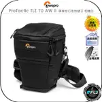 《飛翔無線3C》LOWEPRO 羅普 PROTACTIC TLZ 70 AW II 專業旅行者快槍手 相機包◉公司貨