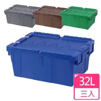 在飛比找momo購物網優惠-【愛收納】坦克工業風2號物流箱32L(三入)