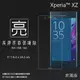 亮面螢幕保護貼 Sony Xperia XZ F8331 保護貼 軟性 高清 亮貼 亮面貼 保護膜 手機膜